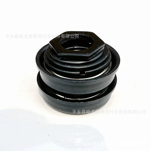 Bicycle Integrated Bottom <b>Bracket</b> Bearing 98102114127 Steel Glossy <b>Black</b> For Drivetrain Components - Product Image 1