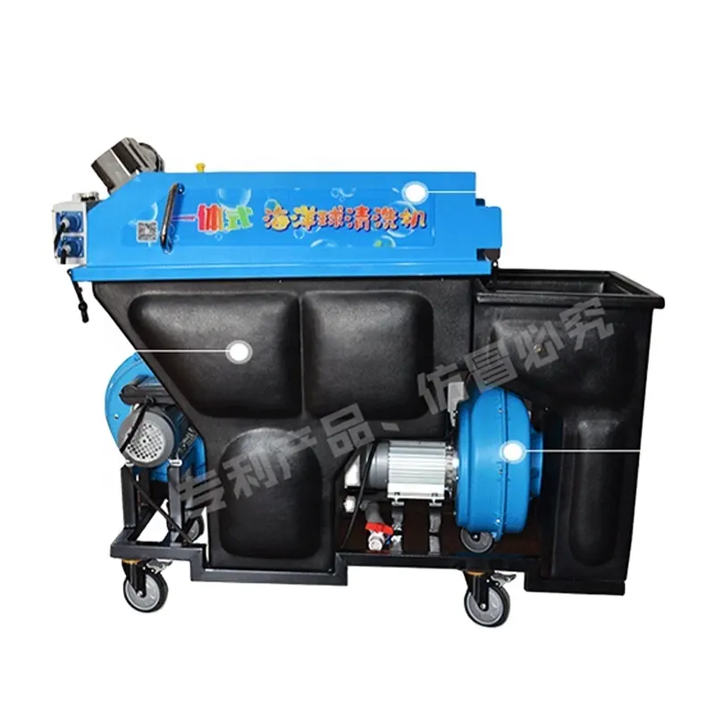 Indoor playground ball pool plastic ocean ball Cleaning washer,ball pit cleaning machine
