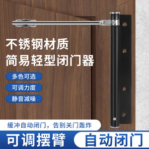 Stainless Steel Door Closer Hydraulic 15-55kg Adjustable Speed Minimalist Design For Commercial Use - Product Image 2