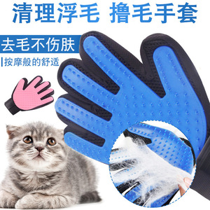 Gants de toilettage pour animaux de compagnie, bleus, main droite, pour le bain et le nettoyage des chats et des chiens - Product Image 3