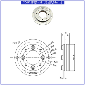 Eje de Amortiguación de Disco de 360 Grados de Acero Inoxidable 304, Detiene el Movimiento de la Bisagra y Permite que el Cable Pasen a Través del Orificio - Product Image 6