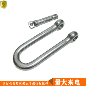 14*140mm Outdoor Stainless Steel Load-Bearing Safety Hook D-Type Anti-Slip Shackle Mountaineering <b>Climbing</b> Equipment Accessory - Product Image 4