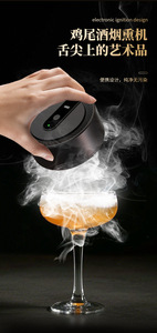Kit de fumoir à whisky électrique rechargeable (pas besoin de <span class=keywords><strong>butane</strong></span>) rechargeable avec moule à glaçons en copeaux de bois à 6 saveurs boîte-cadeau de qualité supérieure - Product Image 6