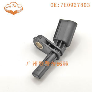 एबीएस पहिया गति सेंसर के लिए ऑडी सीट स्कोडा ऑक्टेविया VW गोल्फ WHT003857 003 857 7H0927803 <span class=keywords><strong>1KD927803</strong></span> - Product Image 5