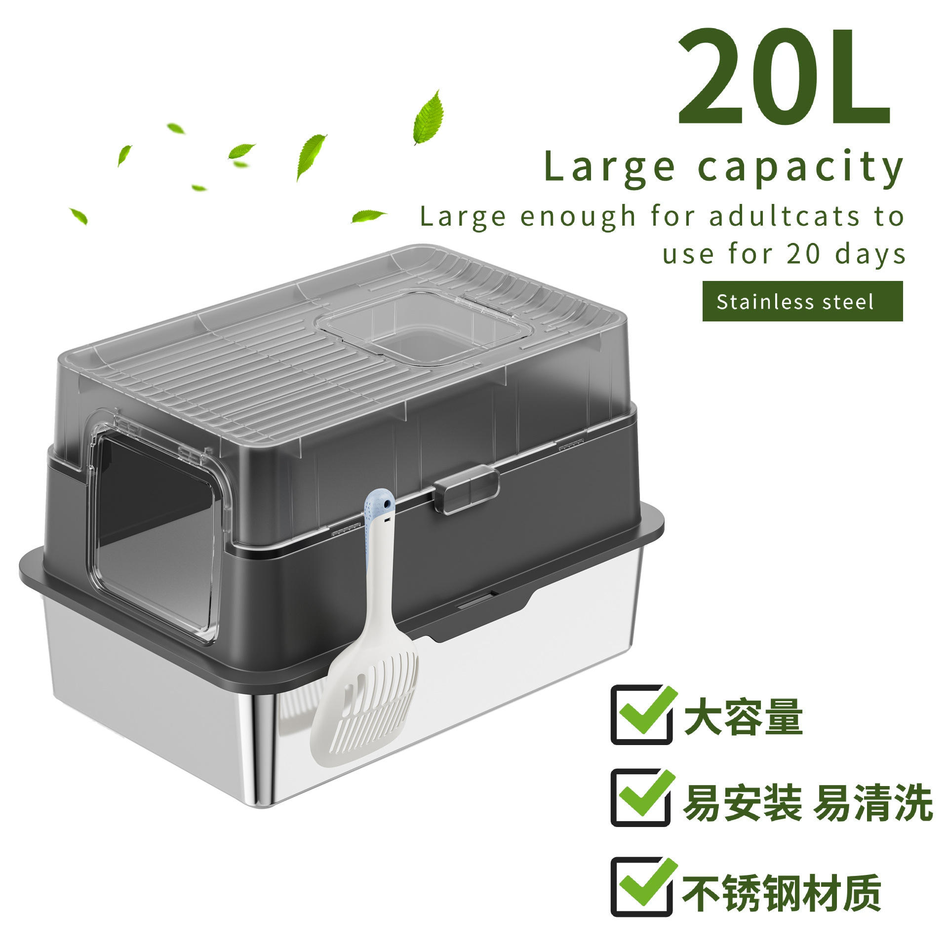 Gray fully enclosed 20L cat litter box