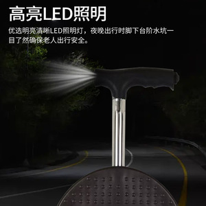Canne pliante Hai Xiang en alliage d'aluminium avec siège pour la randonnée et le soutien - Product Image 4