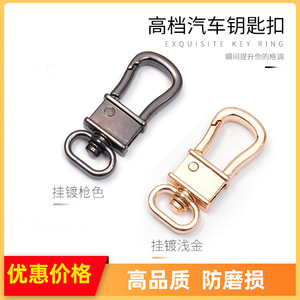 <b>Car</b> Keychain Zinc Alloy A3788 Metal Dog <b>Clip</b> Luxury Home Use - Product Image 5