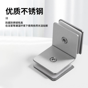 Stainless Steel Glass Clips For Door And <b>Window</b> Fixing Screw Installation Durable Minimalist Design - Product Image 4