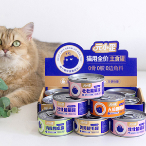 Bulk Private Label Cat <span class=keywords><strong>Food</strong></span> Can - High Protein Frango para Multi-Cat Households - Product Image 5