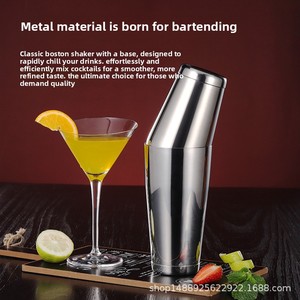 Coctelera de Vino Boston Moderna y Minimalista de Acero Inoxidable con Base, Juego de Herramientas para Coctelería y Preparación de Té con Leche - Product Image 4