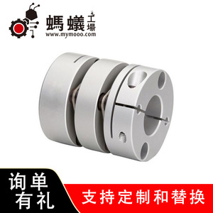 ข้อต่อเกียร์ MISUMI รุ่น CLJS ข้อต่อเพลาขนานสแตนเลส 401 ข้อต่อเพลาขับแบบมีรูทะลุ - Product Image 4