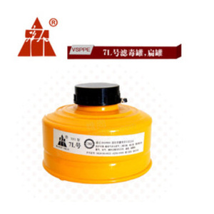 Cartucho de Filtro de Vapor Orgánico Tangren TF6D Tipo 71 Reutilizable para Producción Química - Product Image 1