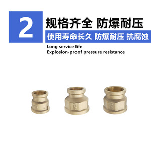 Conector de latón para tuberías, reductor de 1 pulgada a 3/4 con rosca interna para bomba de agua y uso en torres - Product Image 4