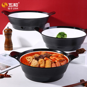 Melamine Bowl With Handles For Mala Tang And Noodle Shop Commercial Use - Product Image 1