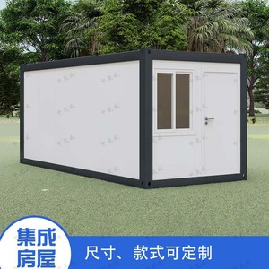 Casa Contenedor Desmontable, Estructura de Acero Reforzada Rectangular, Uso para Oficina y Vivienda, Diseño Industrial, Tamaño Personalizable - Product Image 3