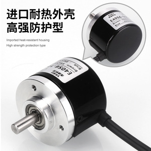 E40S6-1000-F3-C3-L6 Incremental Rotary Encoder With <b>Cable</b> Leads Round End <b>Heat</b> Resistant Housing High Strength Protection - Product Image 1
