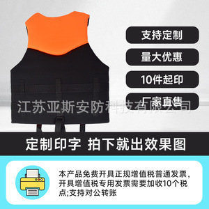 Gilet de sauvetage HUAZHITUO 75N en néoprène pour adulte, équipement de sécurité pour la pêche et les sports nautiques en extérieur - Product Image 5