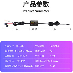 Cable de alimentación reductor de voltaje 5V3A para coche, para transmisión de medios 4K, sistemas de gran escala y grabación de lapsus temporales, para dashcam, L143 - Product Image 2