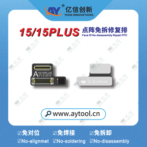 Boîte de réparation de données Face ID AY avec détection de batterie et réparation de couleur, programmeur multifonction de restauration pour <span class=keywords><strong>iPhone</strong></span> 15/PM - Product Image 2
