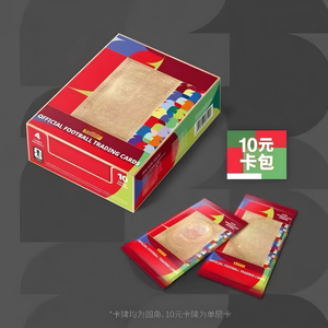 Précommande de la boîte scellée en usine de cartes à collectionner Soccer Stars - Product Image 3