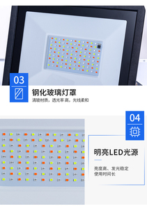 Projecteur LED 300W IP65 6000K Lumière du jour Corps en plastique Montage mural Utilisation extérieure Jardin Haute luminosité Large faisceau Certifié CE - Product Image 4