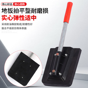 Planche de nivellement en caoutchouc pour carrelage céramique, outil de nivellement épaissi pour l'installation de carrelage au sol - Product Image 2