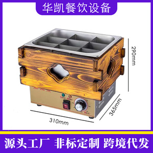 Oden Machine Commercial Electric 9-Compartment Stainless Steel Boiling Pot For Skewers And Hot Pot Equipment - Product Image 3