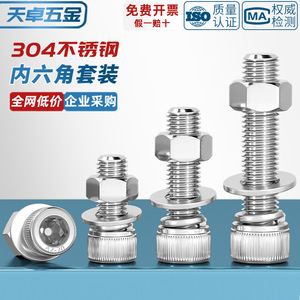 Vis à tête cylindrique en acier inoxydable 304 Tianzhuo Hardware M2 M4 M5 M10 M12 DIN 912 Grade A pour connexion par fixation - Product Image 3