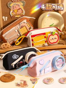 <span class=keywords><strong>Astuccio</strong></span> per matite da ragazza con cuciture a contrasto, nuovo modello 2025, grande capacità, <span class=keywords><strong>di</strong></span> alta qualità, super trendy, per la scuola - Product Image 6