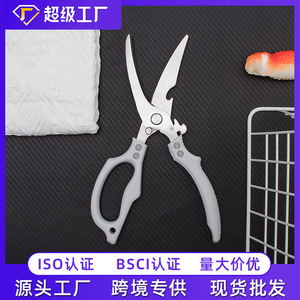 Kitchen Scissor Stainless Steel 5 <b>In</b> Multi Functional <b>Chicken</b> Bone Shears Household Food Fish Bone Cutting Tool - Product Image 5