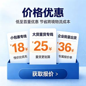 Sheng Tang International Express Shipping Air Freight Global Logistics Fast Cross Border Delivery Foreign Trade Export China - Product Image 2