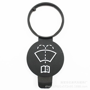 Tapa de nailon para depósito de líquido limpiaparabrisas Yi Lai para Chevrolet Buick GM Cadillac - Product Image 5