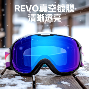 Gafas de Esquí para Niños OBAOLAY, Protección UV400, Antivaho, Talla Única, Material de PC, para Deportes de Invierno al Aire Libre - Product Image 3