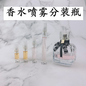 Glass Spray <b>Perfume</b> Decanter Bottle 2Ml <b>Mini</b> Size Sample Dispenser For Travel Gift Packaging - Product Image 3