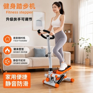 Máquina de Caminar Hidráulica para el Hogar, Mini Caminadora con Pasamanos, Equipo de Fitness Aeróbico Estacionario Multifuncional - Product Image 4