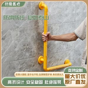 Barras de apoyo en forma de L Qianlong de acero inoxidable antideslizantes para baño, pasamanos de seguridad para personas mayores y discapacitadas - Product Image 1