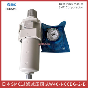 วาล์วลดแรงดันกรองเอสเอ็มซี AW40-N06Bg-2-B 1/4 นิ้ว สำหรับแก๊ส อุณหภูมิปกติ ผลิตในญี่ปุ่น - Product Image 3