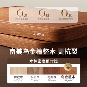 Donx Chopping Board Solid Wood Food Grade Kitchen Rectangle Anti Mold Antibacterial Small Medium Extra Large - Product Image 4