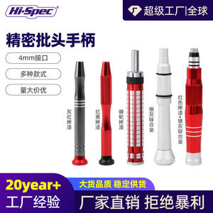 Manivela de precisión Hi-Spec de 4 mm para reparación de teléfonos móviles - Product Image 3