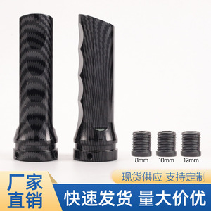Aluminum Alloy Carbon Textured Handbrake Cover Universal Ergonomic <b>Knob</b> for Car Gear <b>Shift</b> - Product Image 4