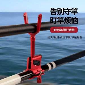 Fisherman's Bund Fishing <b>Rod</b> <b>Holder</b> Aluminum Alloy Anti Slip Rear Hanger For Fishing <b>Rods</b> - Product Image 2