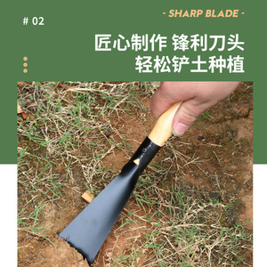 Truelle plate en acier au manganèse avec manche en bois, outil de jardinage pour le repiquage et la plantation - Product Image 4