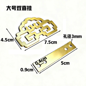 Double Happiness Hanging Hook 4.8cm X 3cm Iron Slip Hook For <b>Picture</b> <b>Frame</b> And Traditional Painting Mounting - Product Image 3