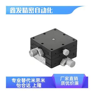 เครื่องมือวัดมุมแบบเลื่อนปรับมุมได้ด้วยมือ รุ่น GFG GFSG Slide Table E-ELJ01/02-40/50/60/80-25/35/68/100 - Product Image 5