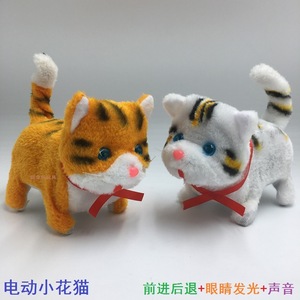 Chaton en peluche électrique qui miaule, les yeux s'illuminent, bouge vers l'avant et vers l'arrière, pour les enfants de 2 à 4 ans, jouet unisexe, rembourrage en coton - Product Image 4