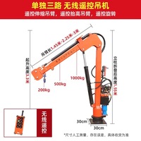 Grue électrique mobile Retriek Industries de 1 tonne, capacité de charge de 2 tonnes, hauteur de levage maximale de 6 m, tension de 240 V, palan de chantier