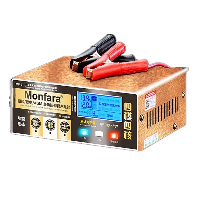 2019 New product upgrade Auto Motorcycle Battery Charger 12v 12A 24V 6A Volt High Power Fully Automatic Stop Battery Pure Copper