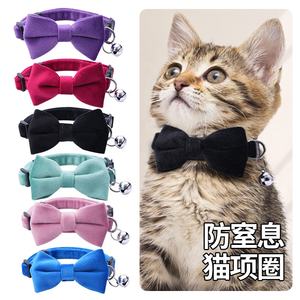 नई सुरक्षा बकल बिल्ली पिल्ला कॉलर एंटी-घुटन सुविधा ठोस पैटर्न पॉलीएस्टर रिबन कुत्तों के लिए थोक धनुष पालतू कॉलर - Product Image 5