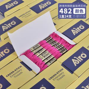 Hilo de Bordar <span class=keywords><strong>AIRO</strong></span> de 24 Madejas en Colores Arcoíris, Hilo para Punto de Cruz, Hilo para Pulseras, Hilo para Manualidades - Product Image 3
