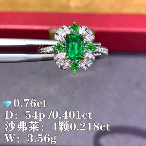fine Jewelry 0.76CT Natural emerald ring 18K gold side pave 54pc diamond 0.41ct Tsavorite 4pc 0.218ct luxury gemstone ring - Product Image 5